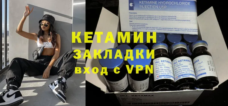 даркнет клад  Яровое  КЕТАМИН VHQ 